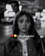 منو نخواستی فکر کردم مستی...!🖤
