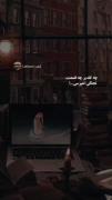 چه تقدیر چه قسمت نجنگی نمیرسی... 