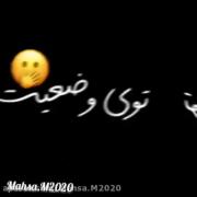 برای وقتایی که با رفیقت گوش بدی🖤🤍