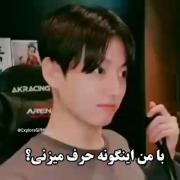 گیف اوردم براتون اونن چه گیفی بهتر از این نمیشه😍
