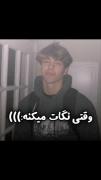 کلیپ جدید مناسب برای استوری:>>> 