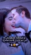کلیپ عاشقانه از سریال زیبای خواهران و برادرانم: 