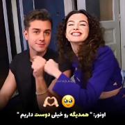 مصاحبه با بازیگر سریال زیبای خواهران و برادرانم: 