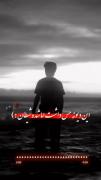  از اینکه نفس میکشم متنفرم!:)‌‌