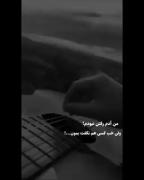 غمگین‌ ‌‌‌‌‌‌ ‌‌‌‌‌‌‌‌‌‌‌‌ ‌‌ ‌‌ 