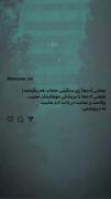 #هیچ کس از روی ظاهرش قضاوت نکنید 