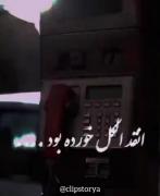 بدون تو غرق شدم تو دنیایی ک ازش بیزار بودم.. 