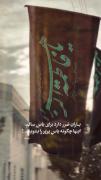 غمگین مذهبی به مناسبت دهه فاطمیه...🖤