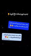 روش جدید مخ زنی ........🤣🤣🤣