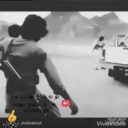 کلیپ شاخ بلوچی فالم کنید تا بیشتر از این ویدیو ها براتون بزارم 