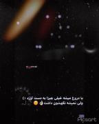 درسته با دروغ میشه خیلی چیزا به دست اورد ولی نمیشه 