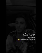 شاید چشام قشنگ نباشن. .ولی گریه خیلی بهش میاد ♡!••͜