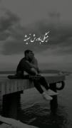 خب میدونی واسه خوش حالیت جونننننمم میدم ❤دلبر؟