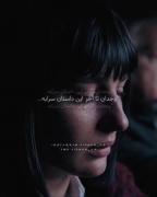 متاسفانه اینو یاد گرفتم نخندم👩🏼‍🦯🖤