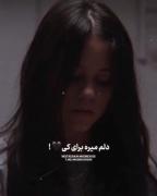 هروز سردتر میشدن دستای:)👩🏼‍🦯🖤