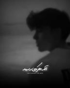 هرکی رسید دل ساده منرو شکست:)💔🥀