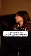 ولی واقعا بیخیال موزیکام حلش میکنن:))☆