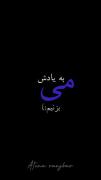 ahang kojaei yani az mr kiarash