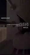 +در من کوچه‌ای است... که هنوز با تو در آن نگشته‌ام!