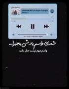 شدی واسم یادش بخیر واسم مهم نیس حال دلت🙂💔