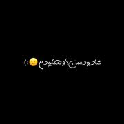 غمگین،تتلو،ریمیکس،موزیک ویدیو...