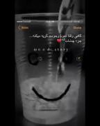 گاهی وقتا تمام وجودت گریه میکنه جز چشات^_^