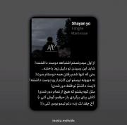 از اول میدونستم اشتباهه دوست داشتنت): 