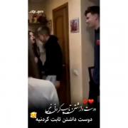 عاشقانه، دوست داشتنی.............. 