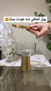 اموزشیی برای خاانوم های خونه ❤🙂