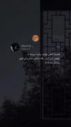 گاهی موقع ها نیازه که اینکارو کنیم:)