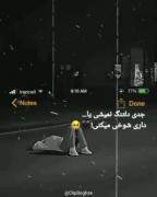 جدی دلتنگ‌ نمیشی یا‌‌.‌‌.‌‌.‌‌