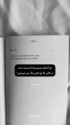 چرا میترسم ازدستت بدم درحالی ک