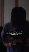 تو کامنت بگین ببینم:::::::::::::