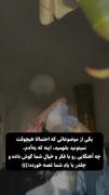 یکی از موضوعاتی که هیچوقت نمیفهمید..