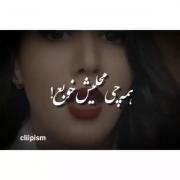 شاخ دخترونه برای استوری و......