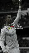 تلاش میکنم؟-:: طلاش کنم)!!!(:
