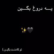 من که خیلی خیلی حالم خوبه زندگیم عالیه اصن دوس ندارم بمیرم :)