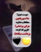 حقیقت همیشه تلخه 🚬🚶🏻‍♀️👍🏻