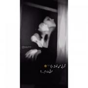 همین که خوش باشه برا من کافیه 🖤
