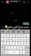 در بزمِ #مصیبت زدگان #خنده شگون نیست ..🚶🏿‍♂🚬 ‌‌‌