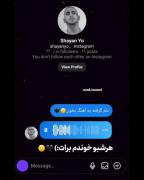 من برا تو میزنه قلبم چرا با من بدی؟