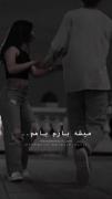 من هرگز از دوست داشتنت دست نکشیدم 