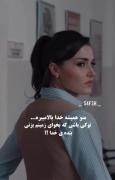حقیت همینه تو فقط بنده ی خدا هستی🤠
