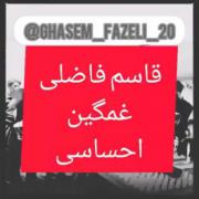 تو لیلی و مو مجنون تو بیخیال مودل خون /: