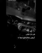 #غمگین_شکست_خستههههههه(:(((((((