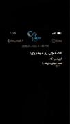 این دنیا ارزش فکر کردن هم نداره :)