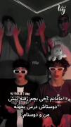 طنز برای کلاس و مدرسه همراه هم کلاسیا