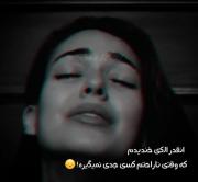 😞 🖤