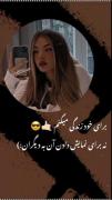 برای خود زندگی میکنم نه برای نمایش دادن آن 