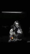 مُحَبَت کَردَن بِ بَعضیا مِثِ این میمونه بِری کَویر واسه ماهیگیری:/🤌🏻
